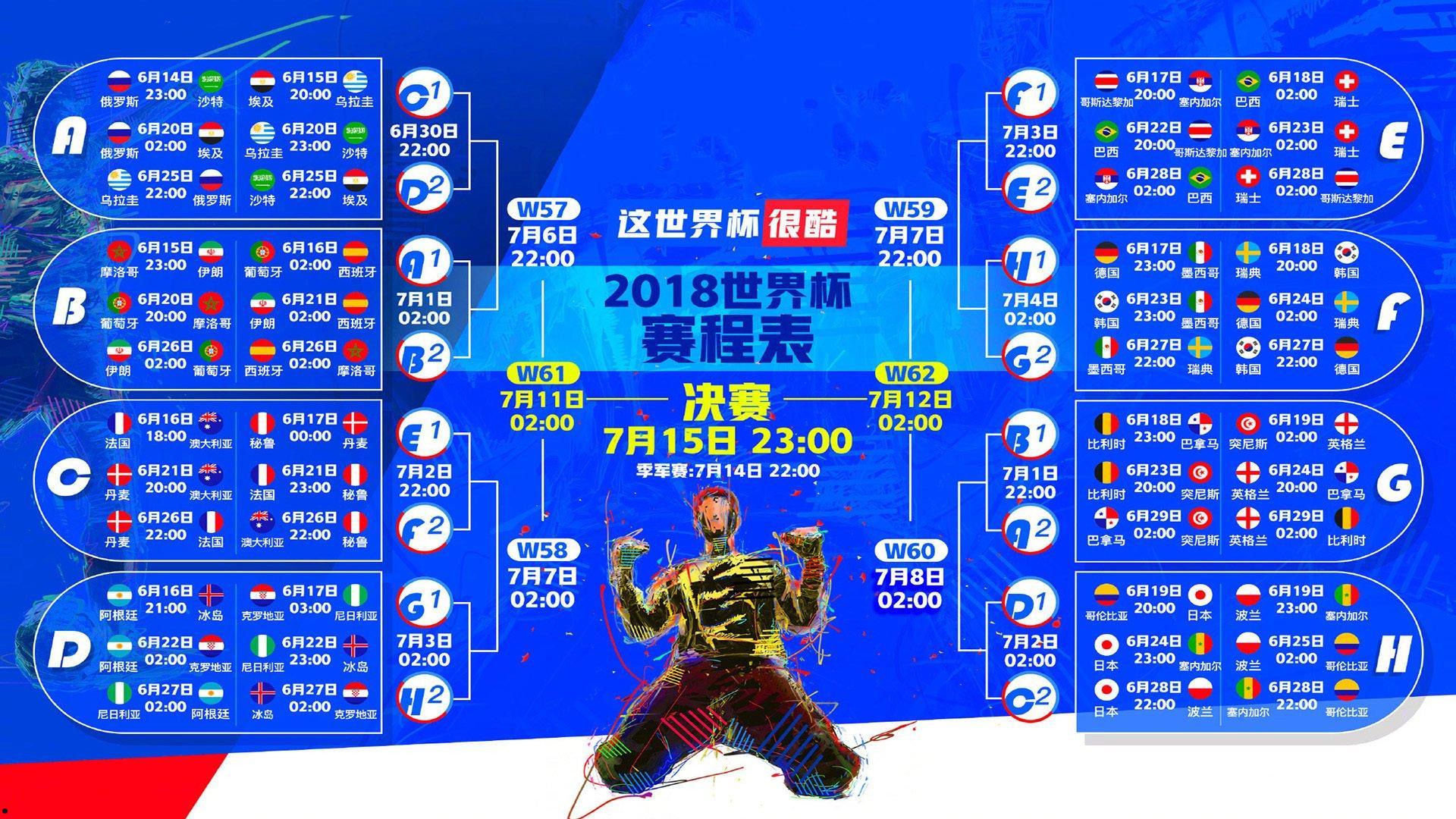 谁会想到是他们？盘点本赛季欧洲足坛最令人惊艳的十支黑马球队